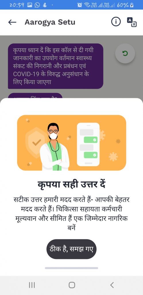aarogya setu app benefits