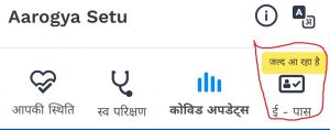 aarogya-setu