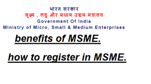how to register in MSME